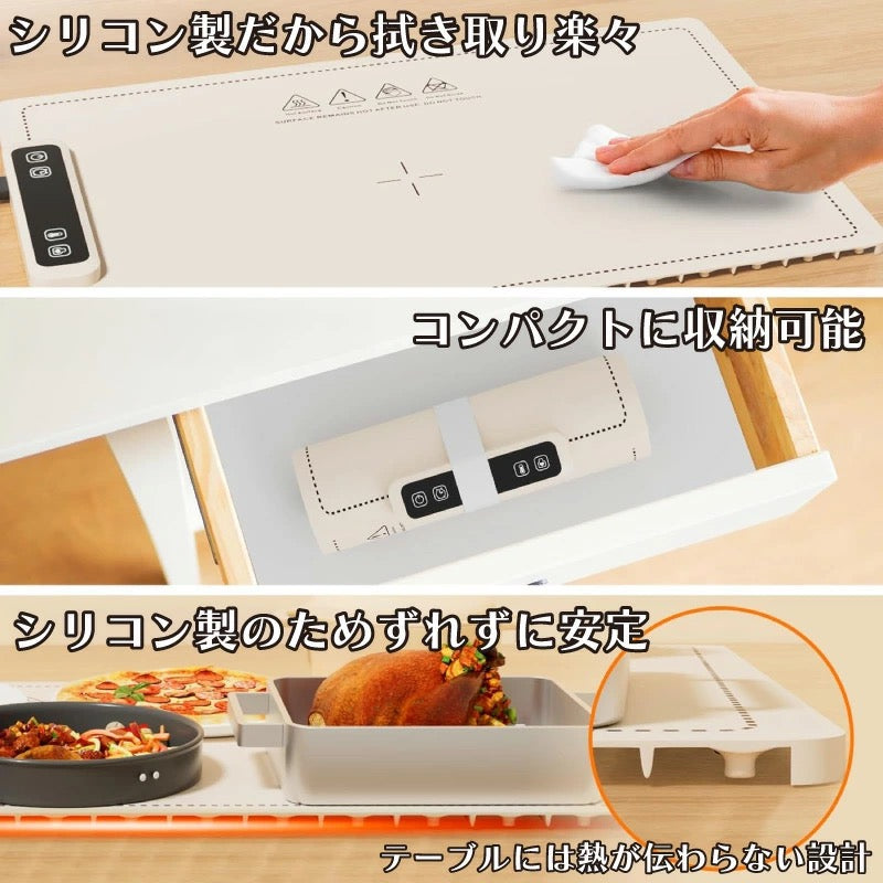 TableWarm™ 食卓を温かく保つ加熱マット