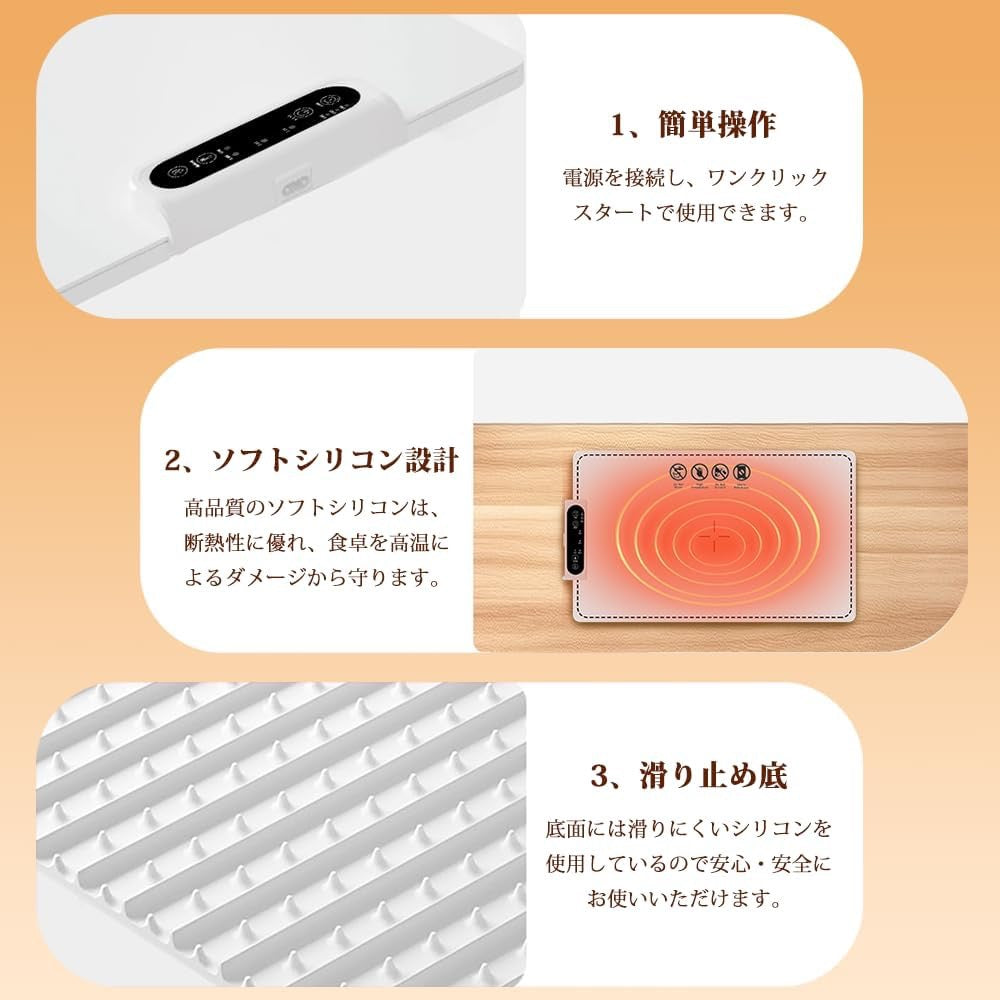 TableWarm™ 食卓を温かく保つ加熱マット