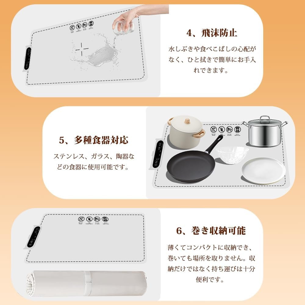 TableWarm™ 食卓を温かく保つ加熱マット