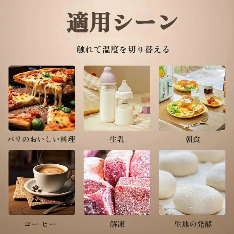 TableWarm™ 食卓を温かく保つ加熱マット