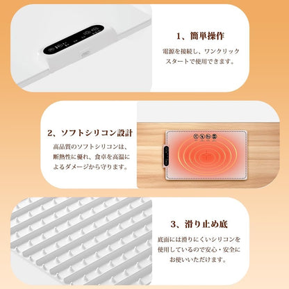 TableWarm™ 食卓を温かく保つ加熱マット